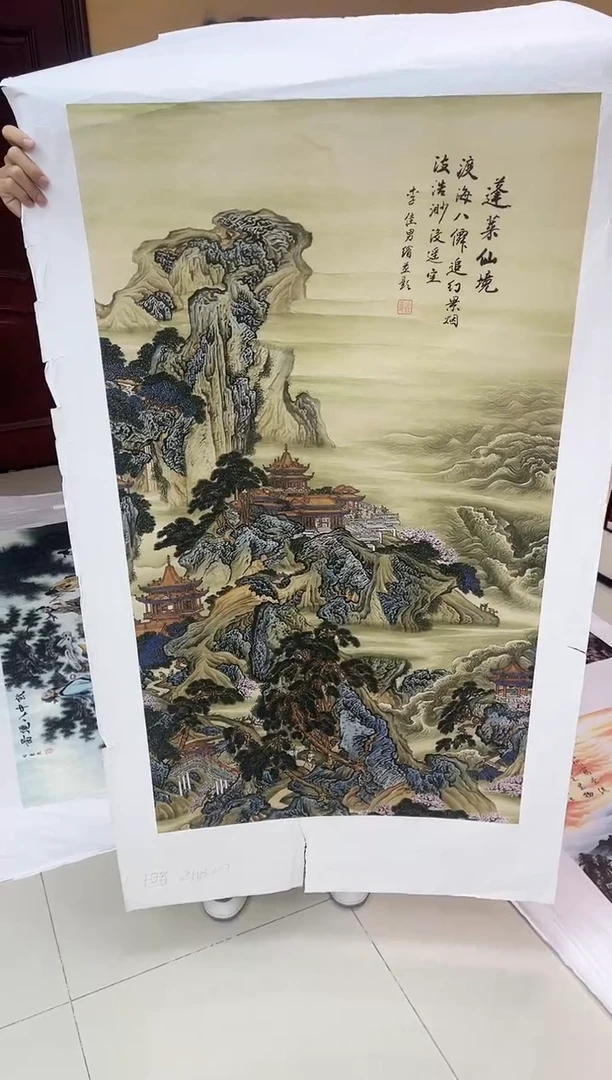 国画九霄甄选国画作品zhb107