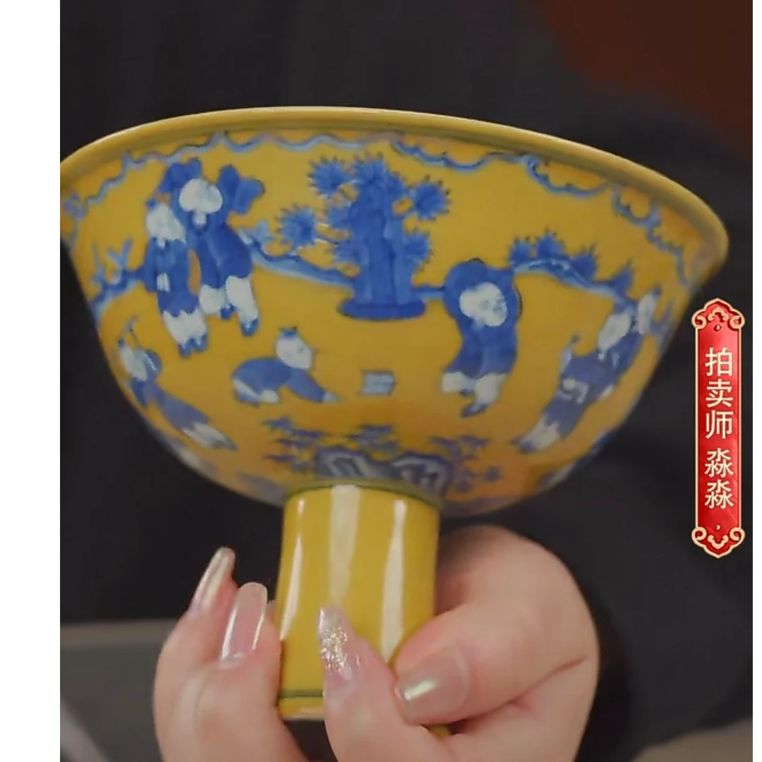 国呈拍卖古董瓷器