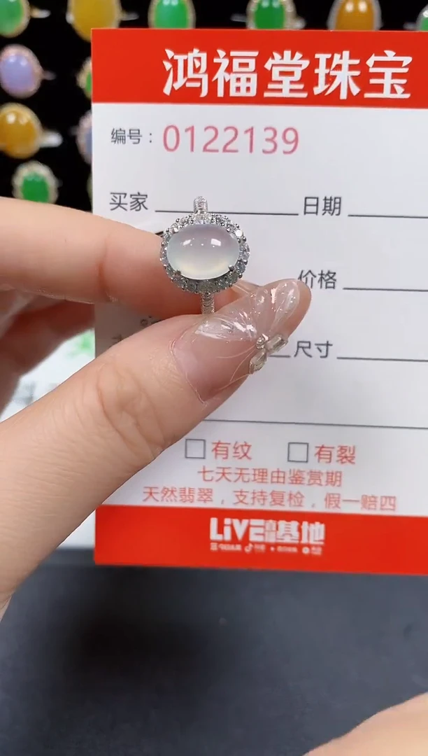 翡翠戒指银S925镶嵌2139