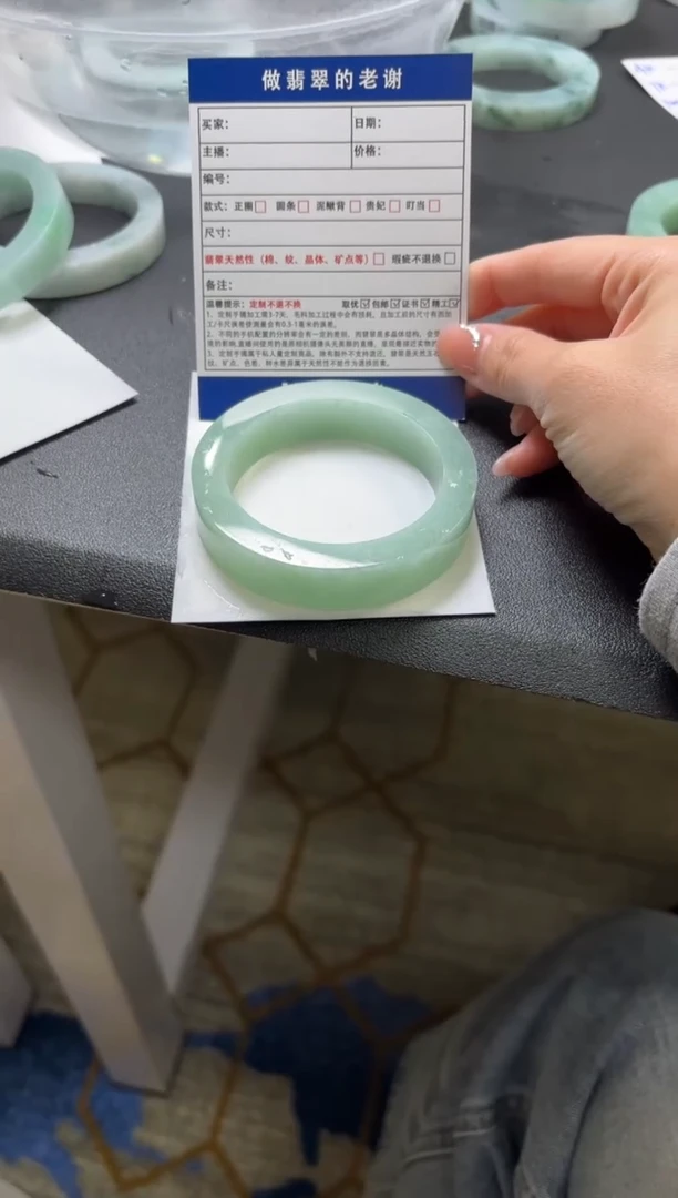 未镶嵌手镯定制翡翠o***o定制手镯不退不换