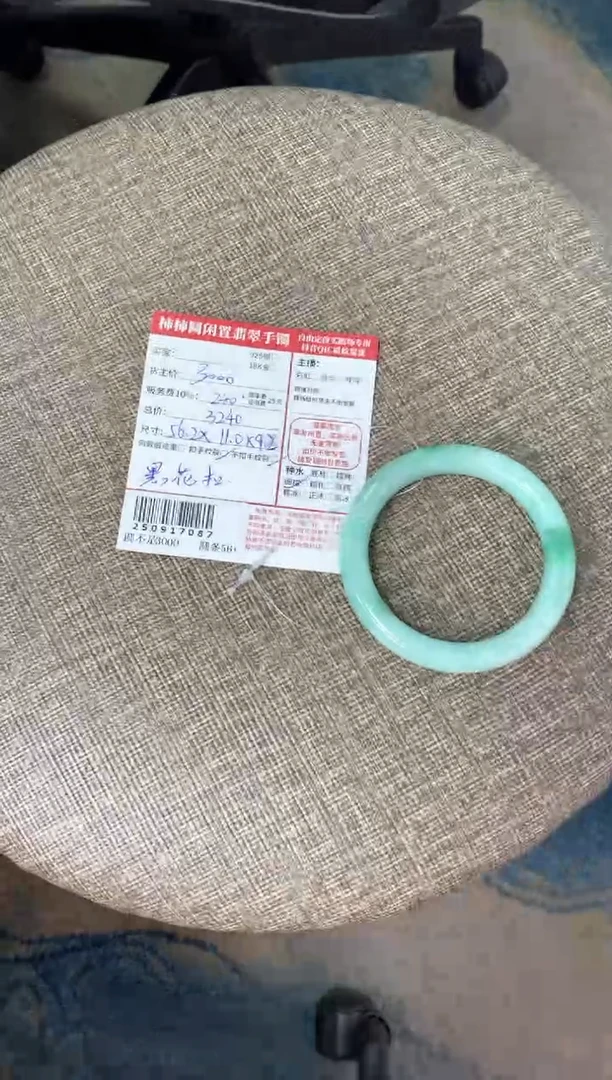 未镶嵌手镯翡翠大**娘姐姐250917087