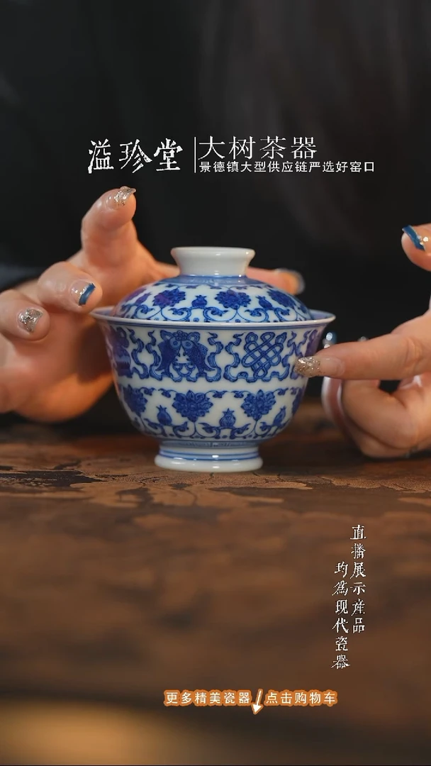 杯子陶瓷刘建锋窑仿清莲托八宝盖碗