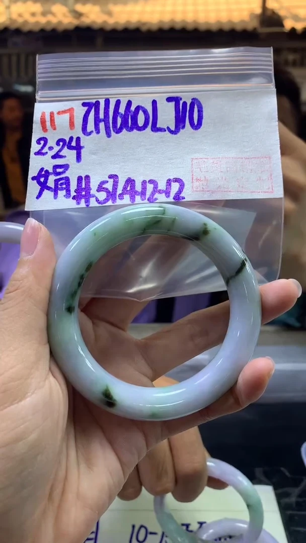 【闪购商品】定制翡翠未镶嵌117手镯57.4+660元+拍一发一