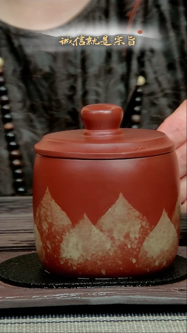 茶杯紫砂0534152403541.32