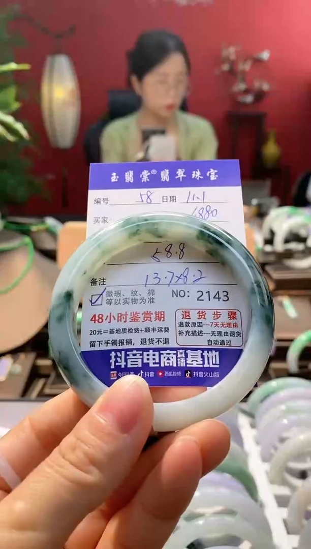 未镶嵌手镯翡翠翡翠58