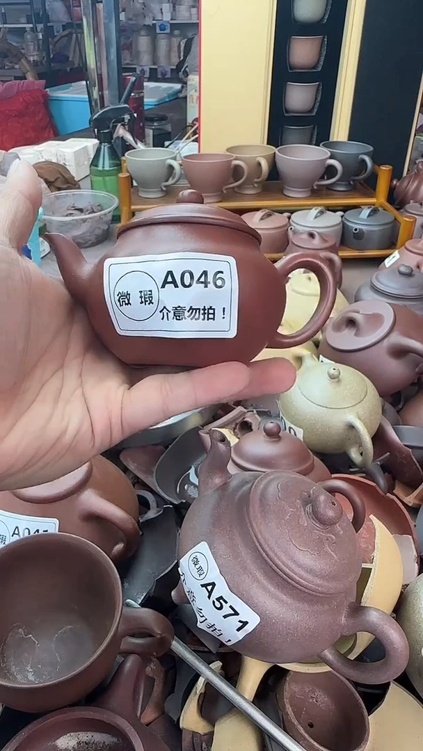 茶壶紫砂微瑕A046红清水