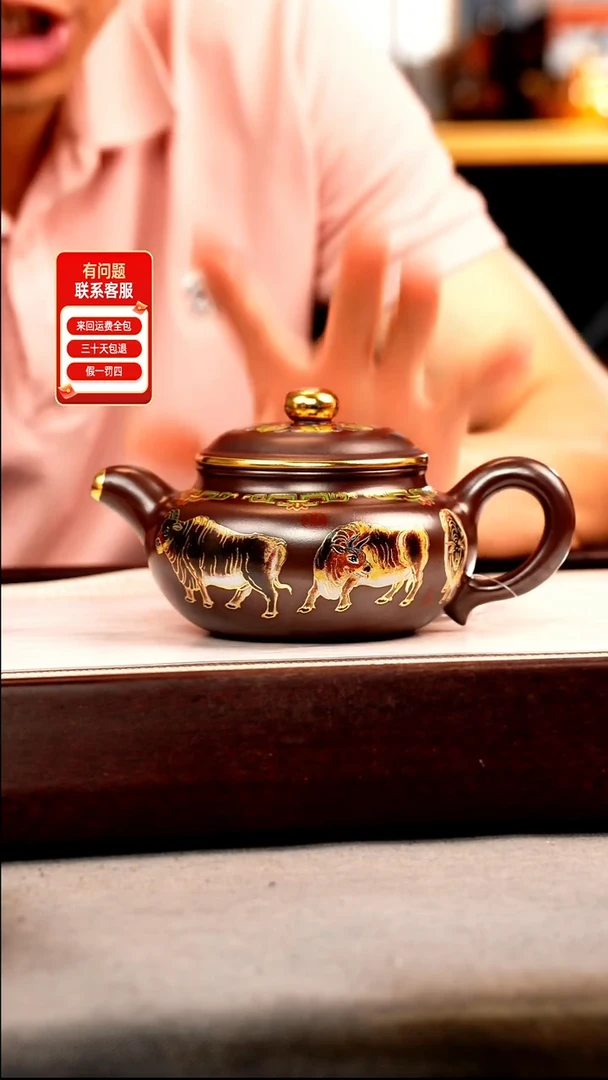 茶壶紫砂石红 仿古 五牛珐琅彩