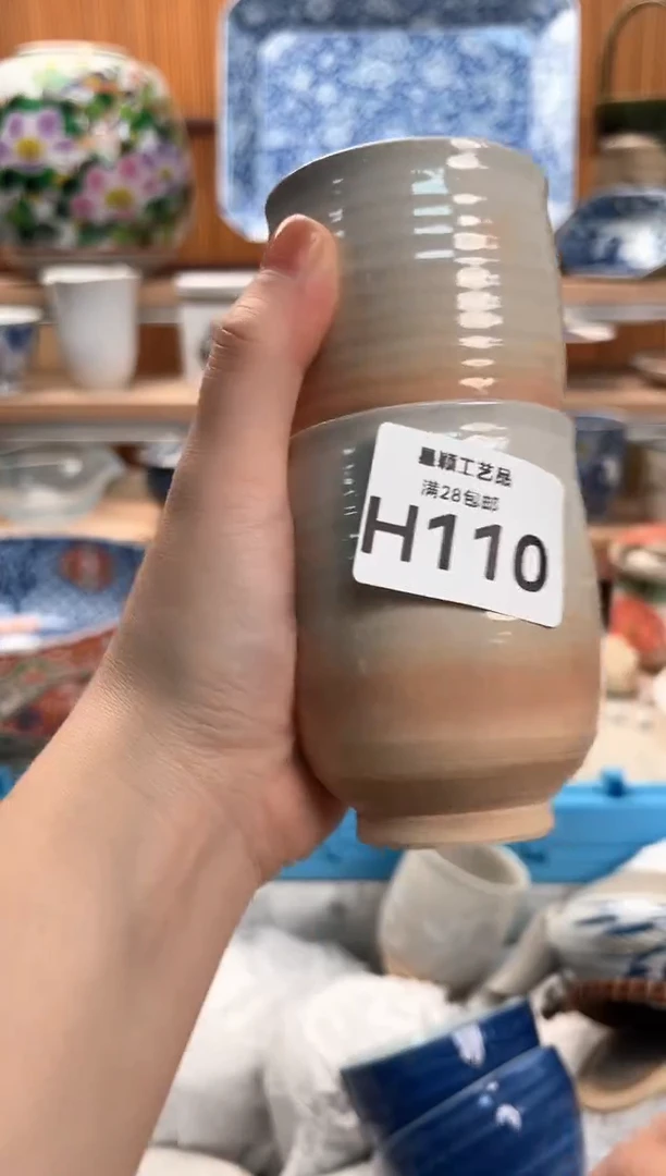 瓷片玫**香110H满28包邮 不满找客服延迟发货