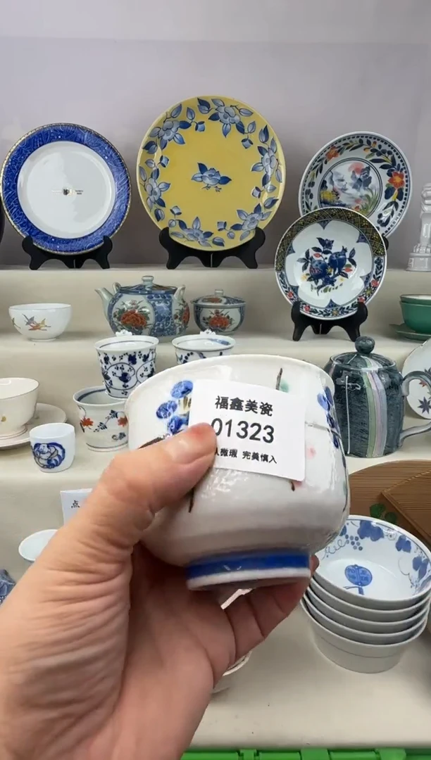 11****0FX福鑫美瓷01323