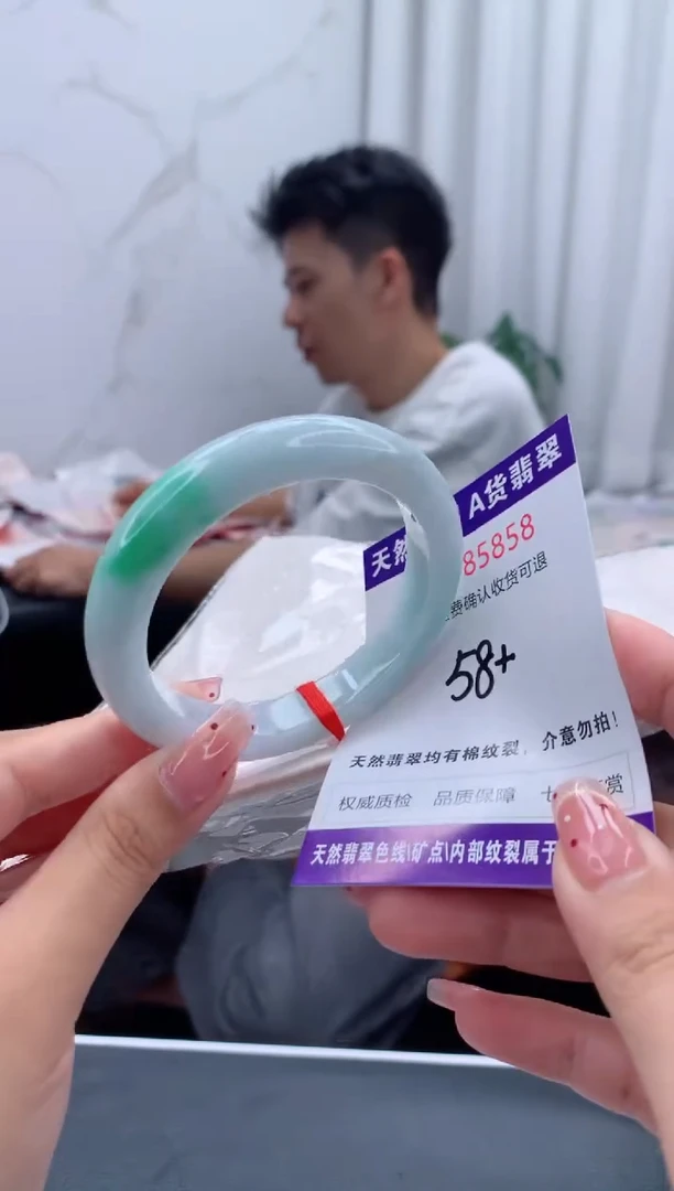 未镶嵌手镯翡翠Y**y有纹,完美者勿拍