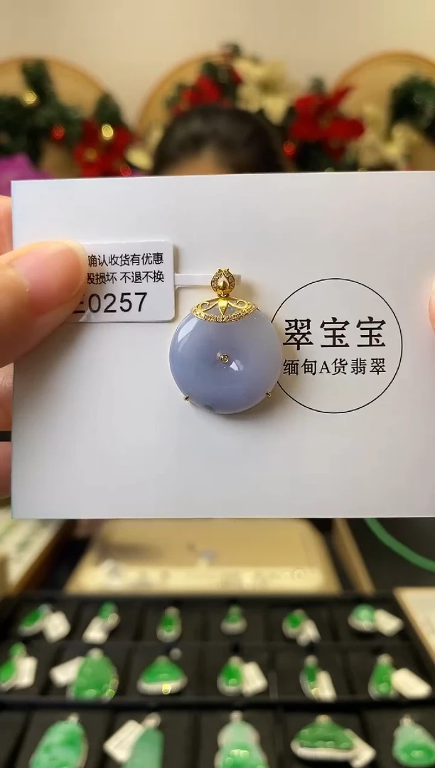 颈饰18K金镶嵌翡翠E0257 平安扣 含运营费