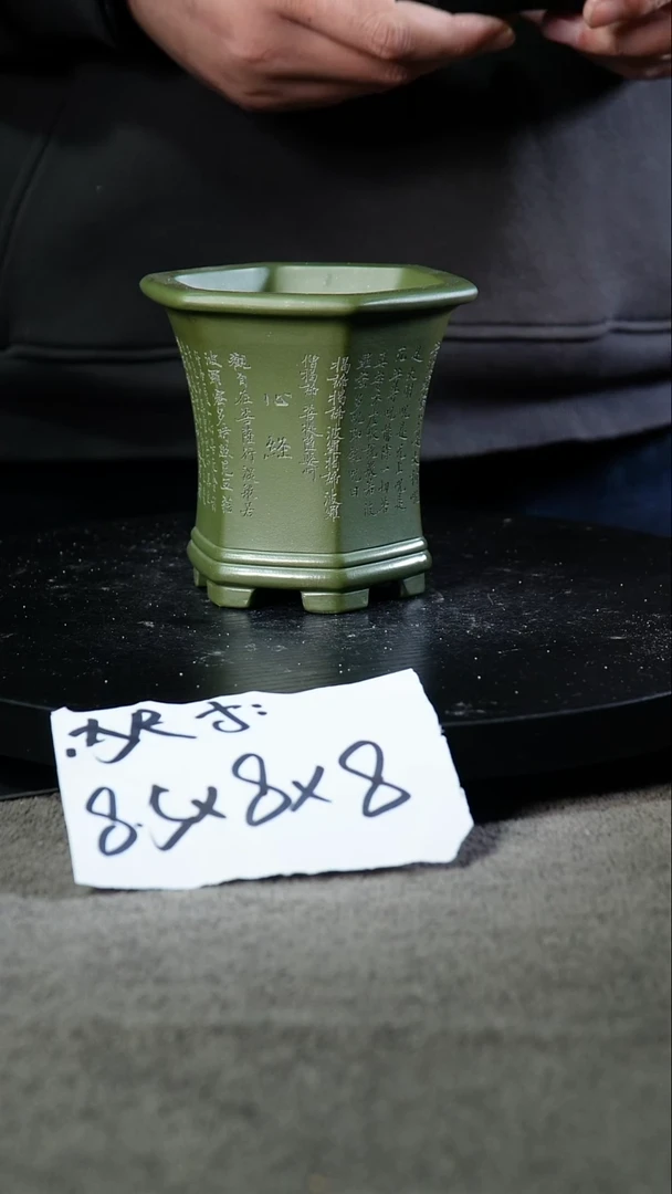 A宜兴紫砂小花盆