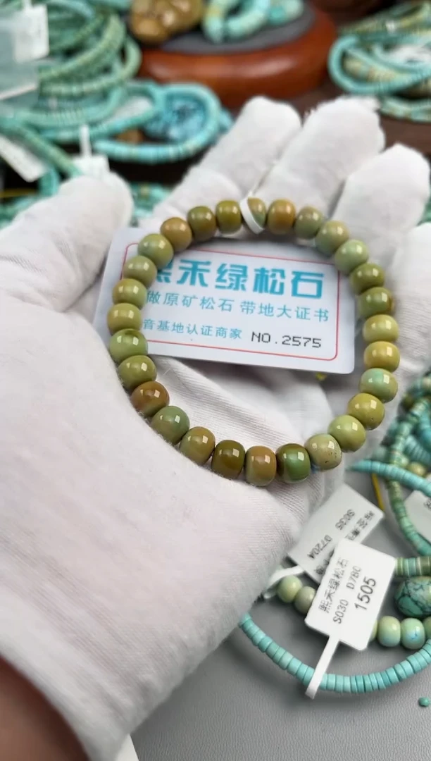 玛瑙/玉髓玉髓未镶嵌2575