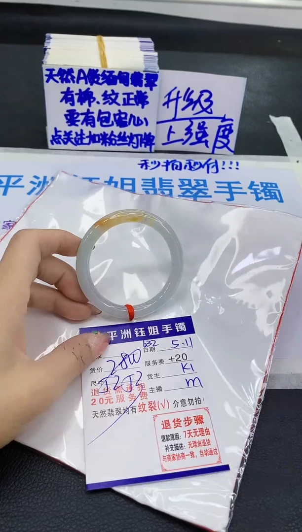 翡翠手镯未镶嵌111111111111
