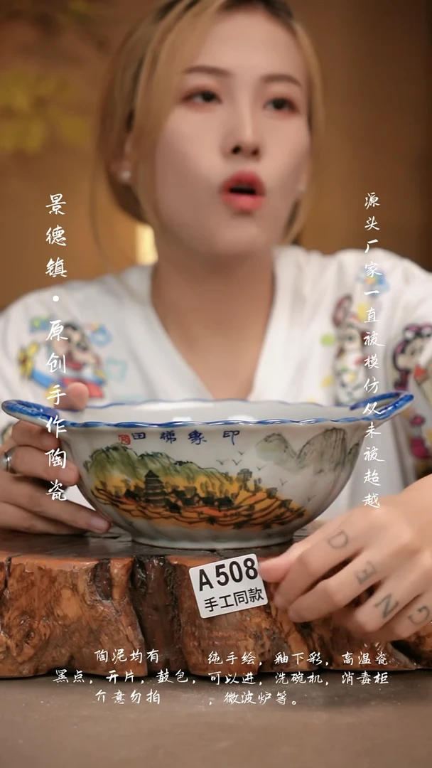 其他杨**?A508新十二器瓷器