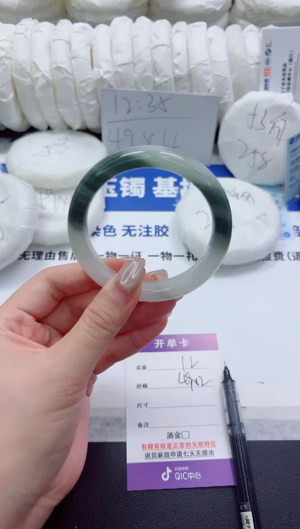 未镶嵌手镯石英质玉12-56.6