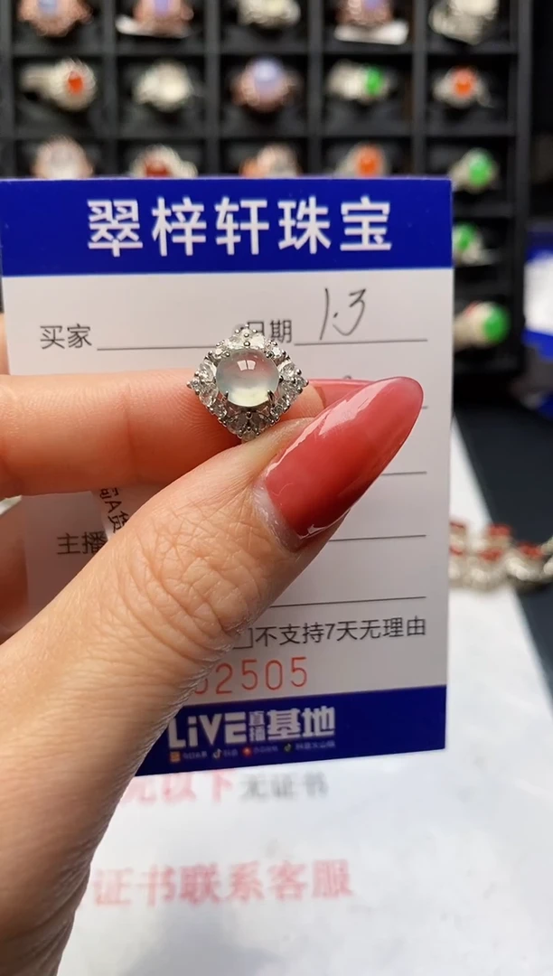 银S925镶嵌戒指翡翠2505