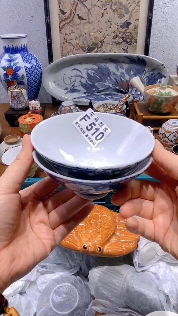 瓷片冰**仪茉莉商品一号510