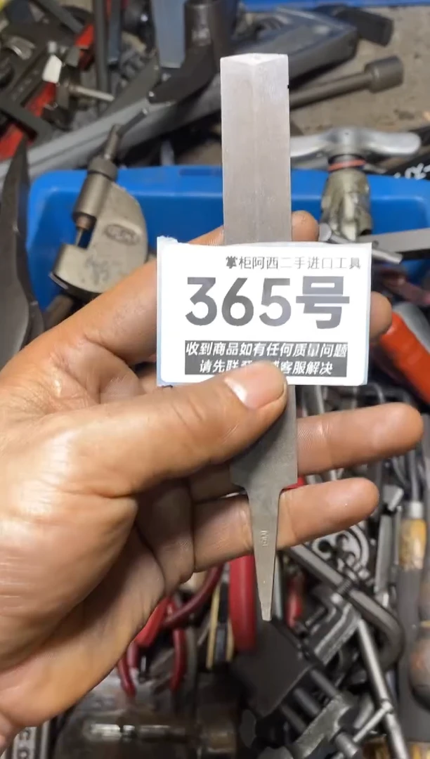 斑*蛇五金工具手动工具