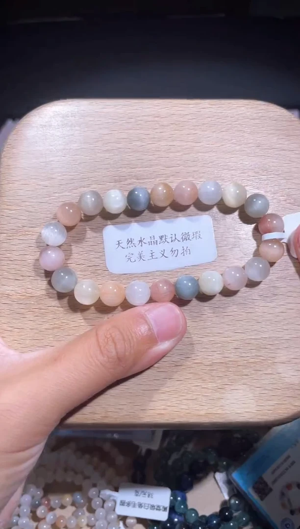 水晶手链未镶嵌17号多样性发货一P 8+