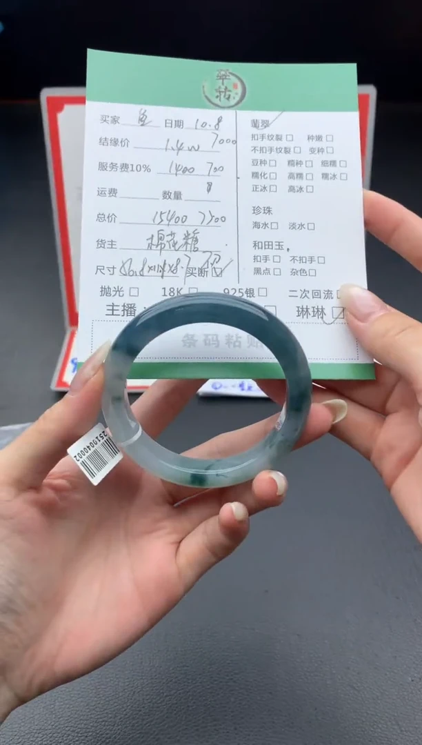 未镶嵌手镯翡翠鱼****?手镯