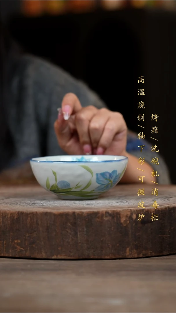 瓷片景德镇高温釉下彩（食品级）