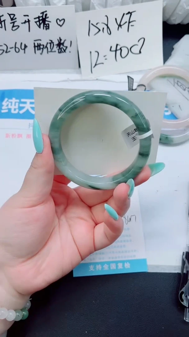 石英质玉手镯未镶嵌0312-59-60