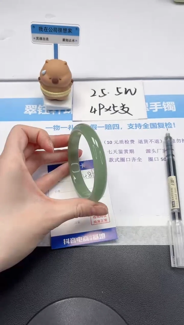 【闪购商品】石英质玉手镯未镶嵌V489-62