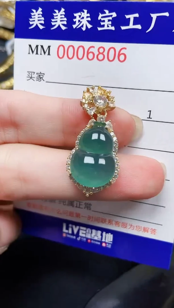 翡翠银S925镶嵌颈饰6806