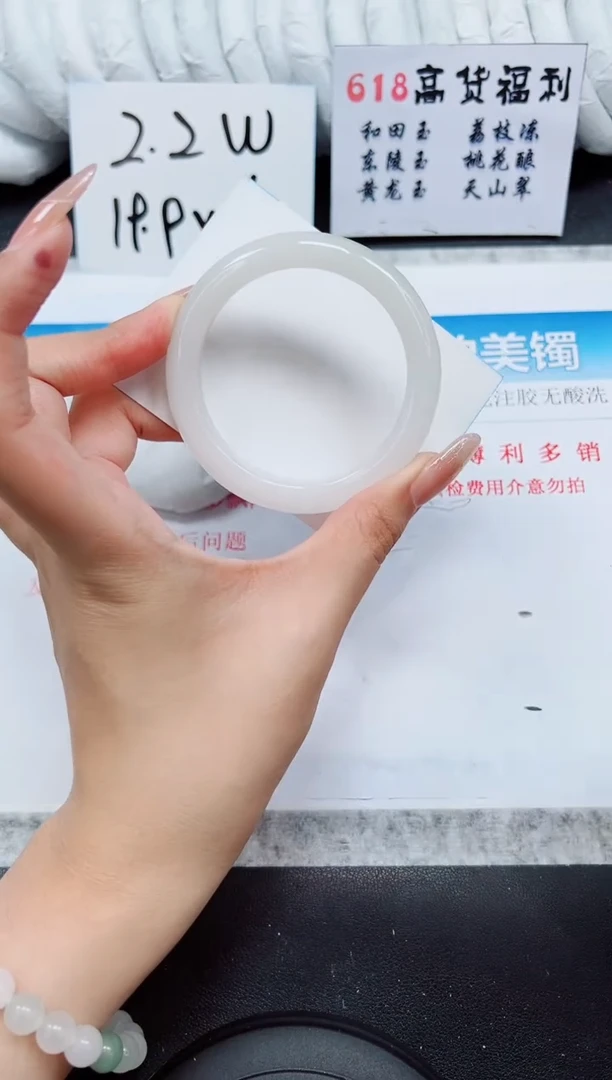 石英质玉手镯未镶嵌A174-56