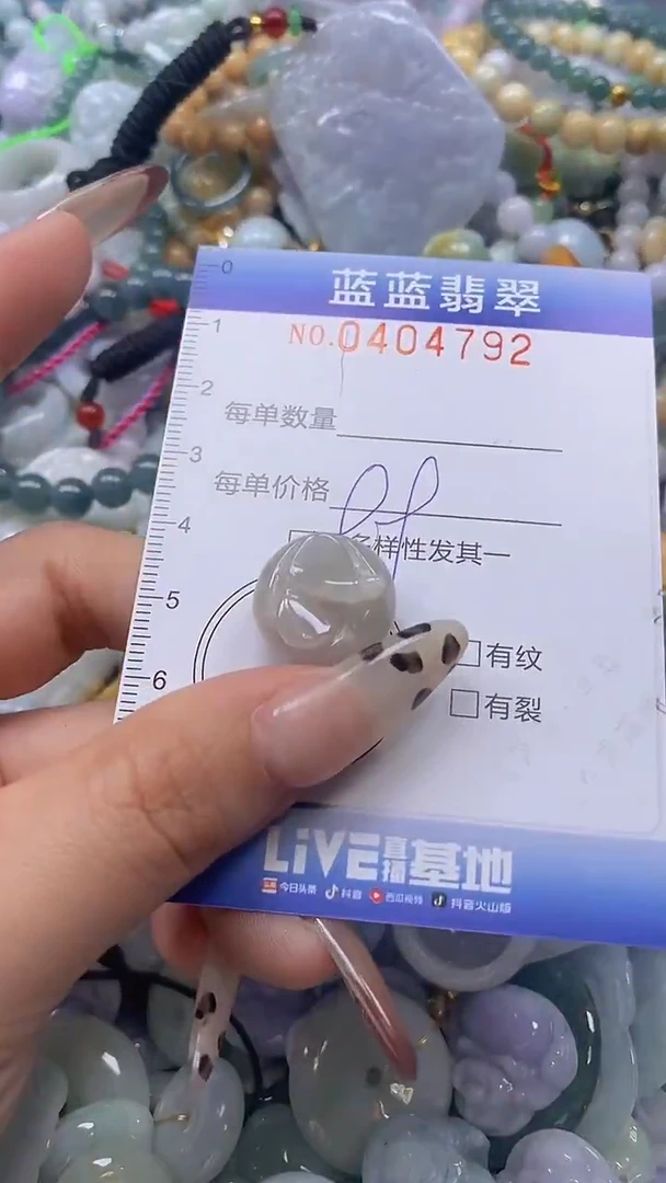 颈饰未镶嵌翡翠闪购0404792