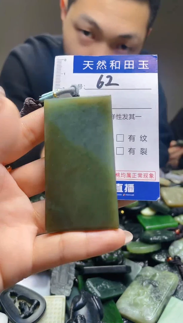 颈饰未镶嵌和田玉62