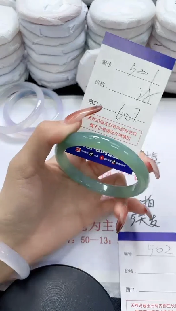 未镶嵌手镯玛瑙/玉髓501