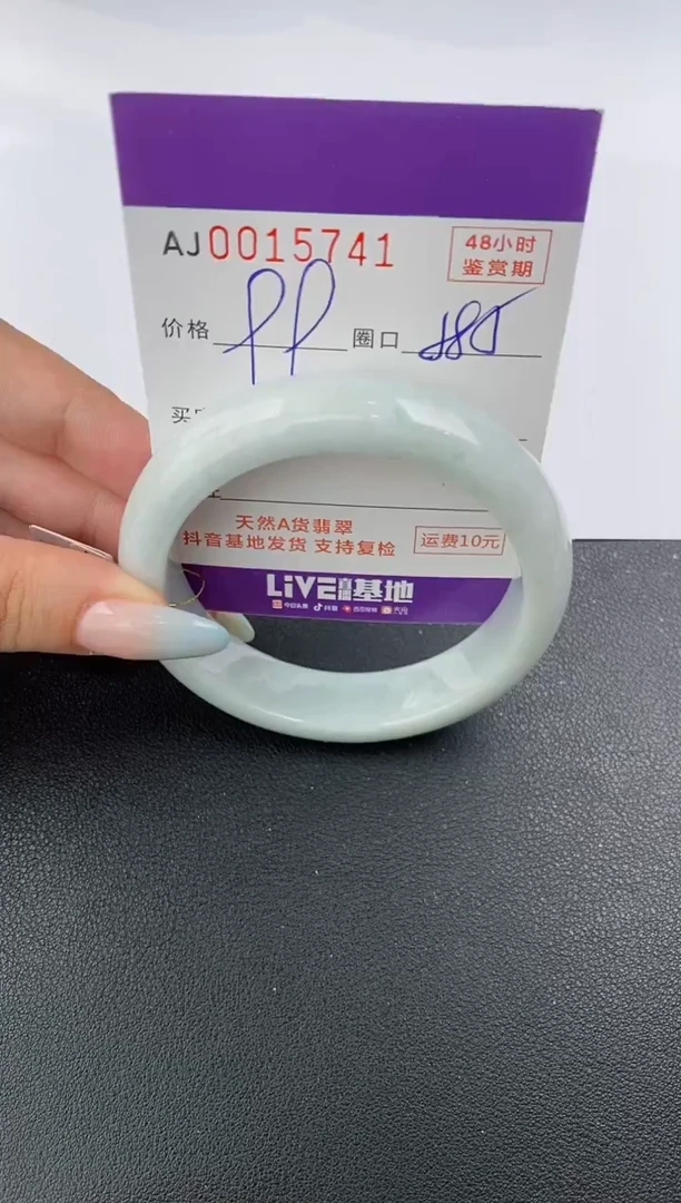 【闪购商品】翡翠手镯未镶嵌天然A货翡翠【有纹有裂】