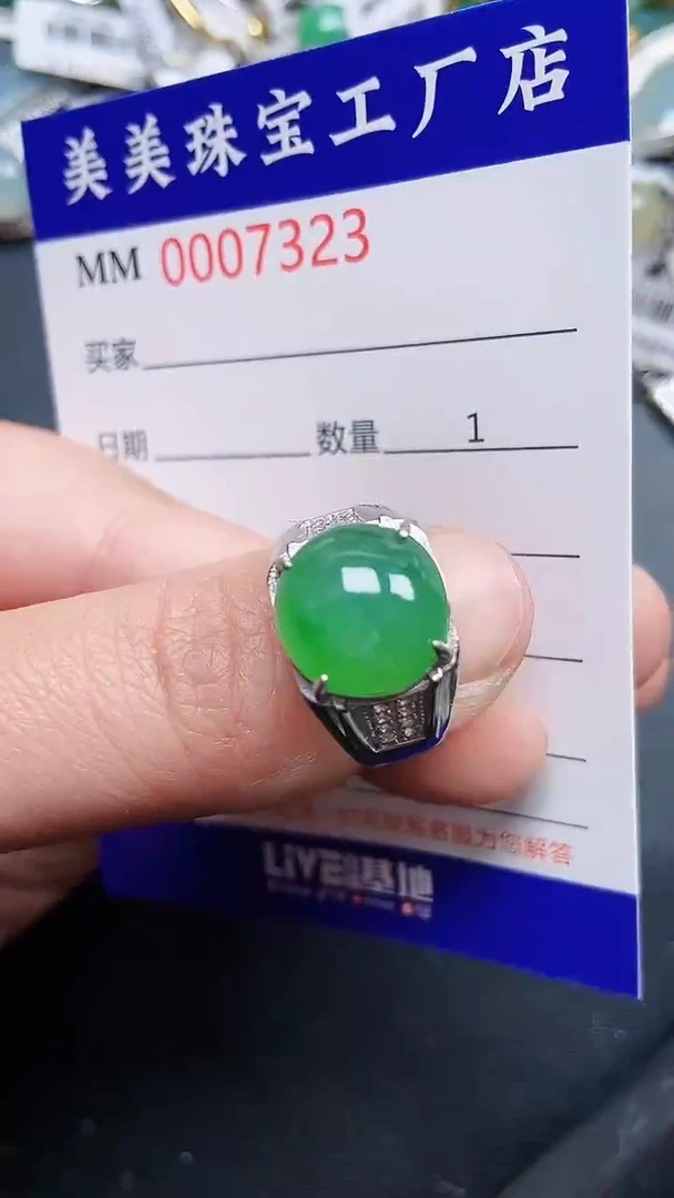 颈饰银S925镶嵌翡翠7323