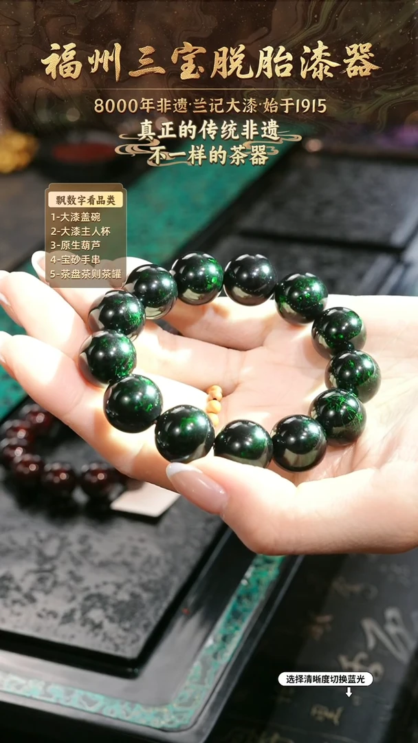 兰记手工漆器-一物一拍 以商品图片为主