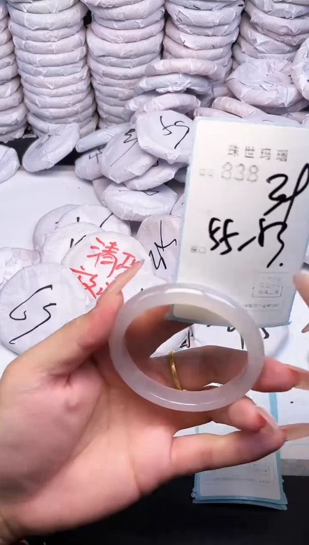 手镯玛瑙/玉髓未镶嵌838