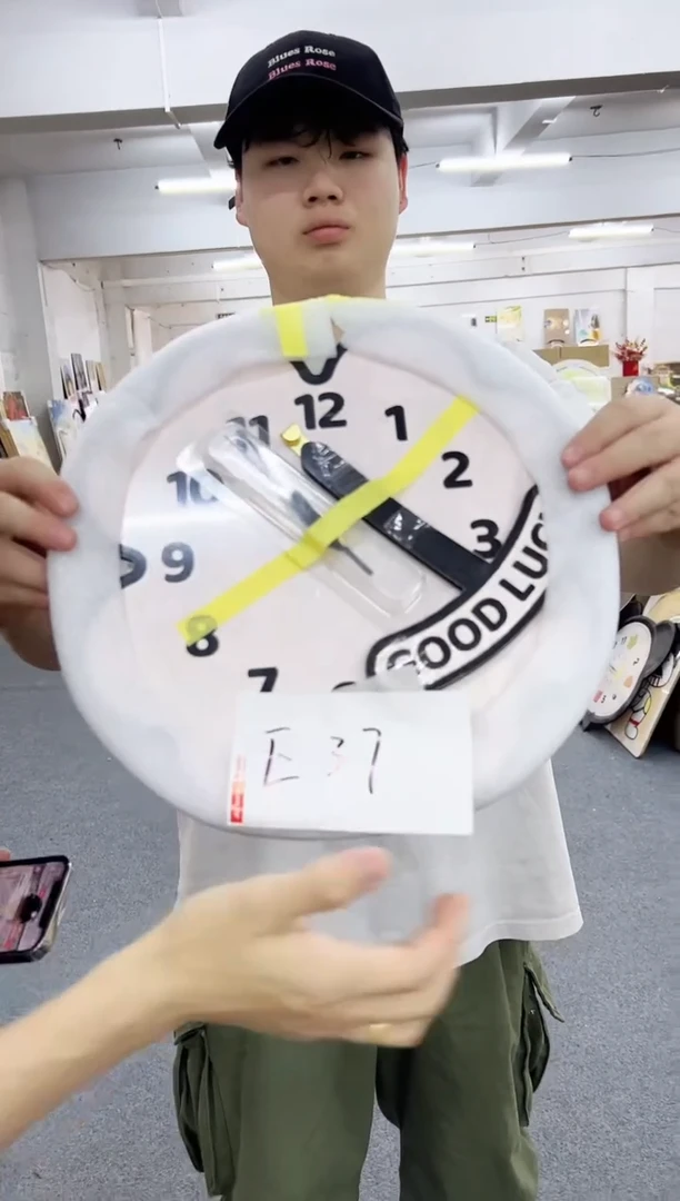 【闪购商品】圆形E37