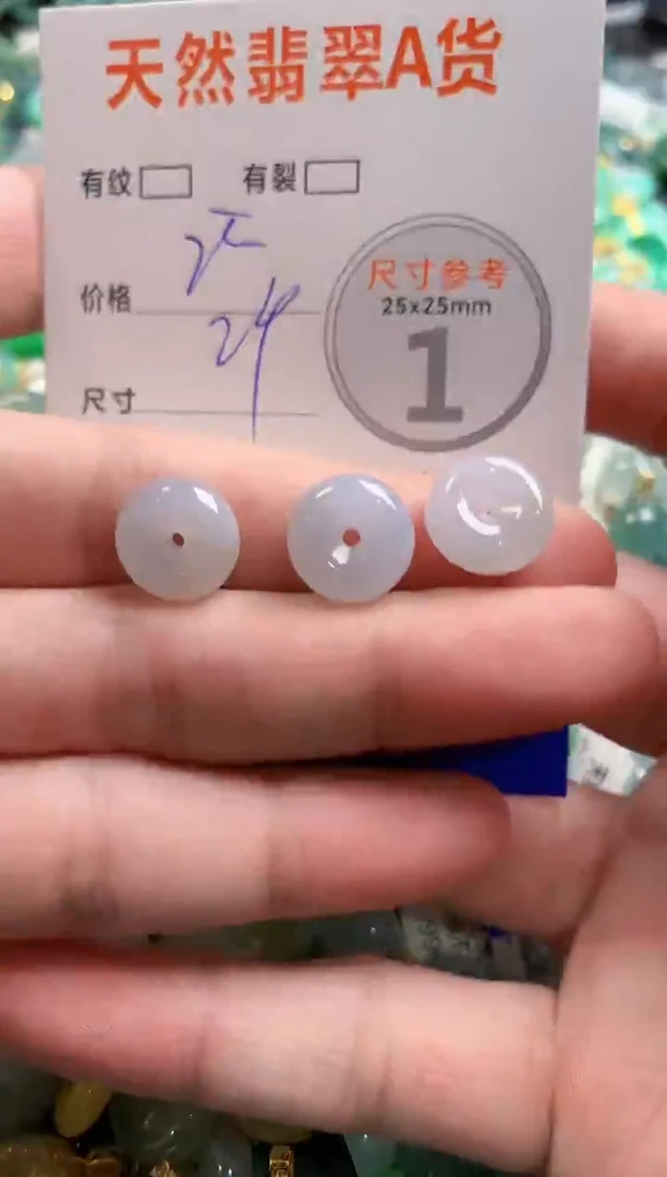 颈饰未镶嵌翡翠28100538