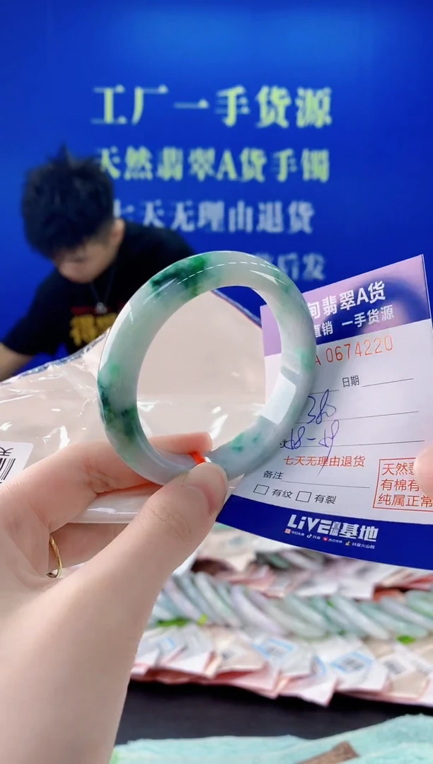 未镶嵌手镯翡翠20