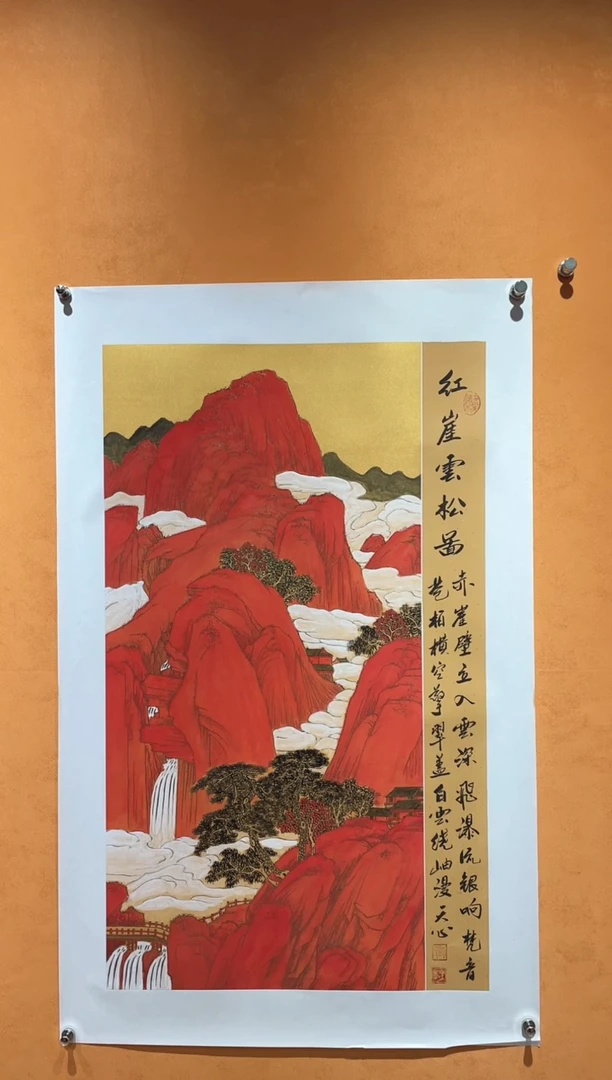 国画刘金玉老师亲笔手绘