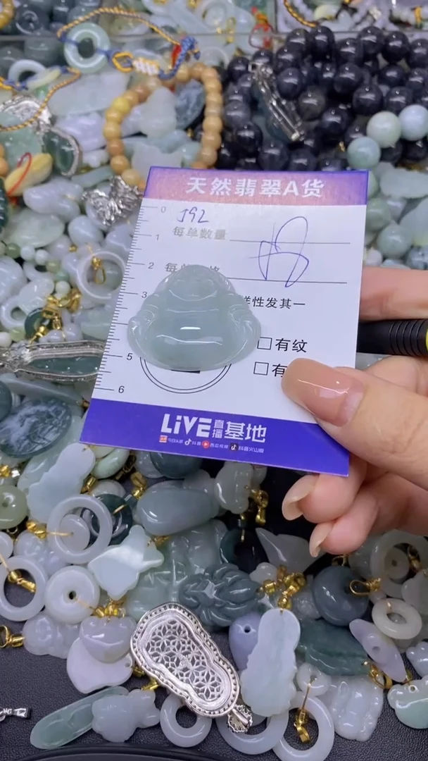 翡翠未镶嵌颈饰天然翡翠A货批量多样性发一件