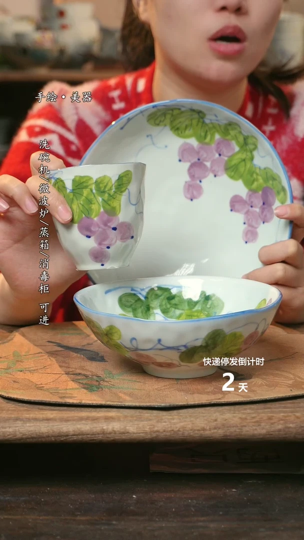 【闪购商品】瓷3个景德镇高温瓷釉下瓷