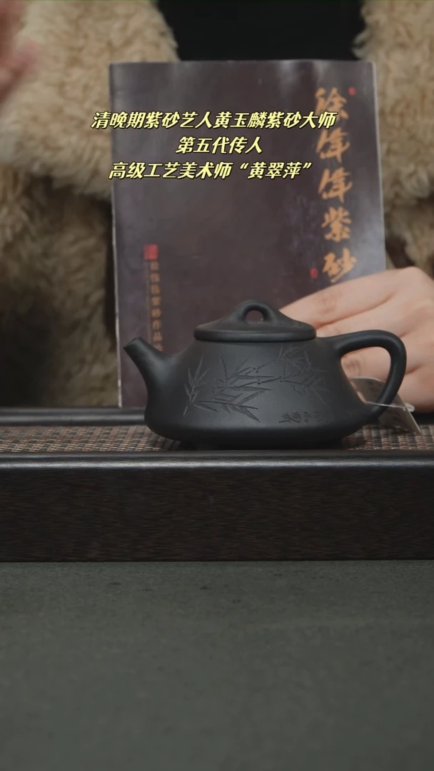 茶壶紫砂宜兴紫砂