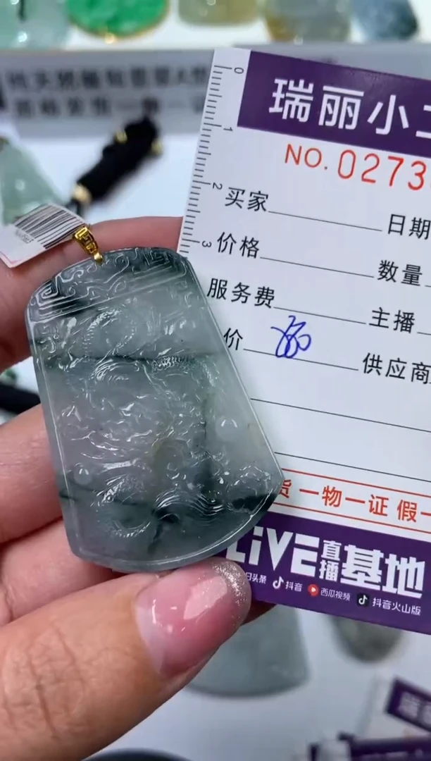 【闪购商品】翡翠挂件18K金镶嵌273827