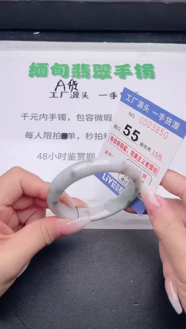 未镶嵌手镯翡翠翡翠手镯未镶嵌