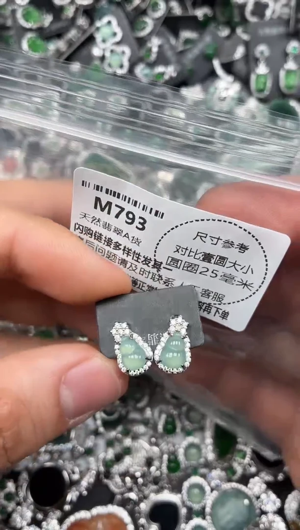 颈饰未镶嵌翡翠M793耳钉