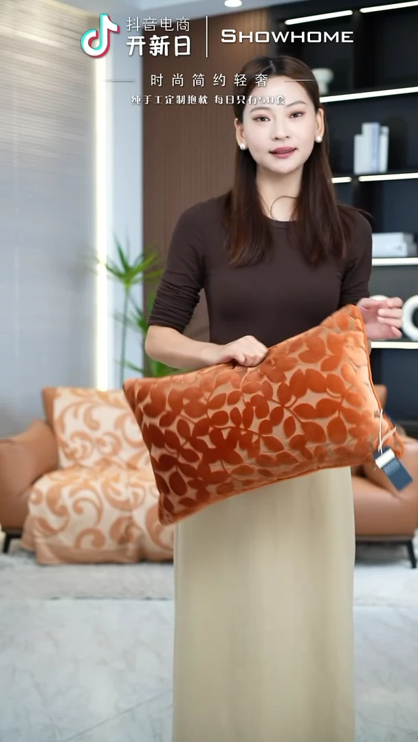 四叶草橘色30X50腰枕带芯