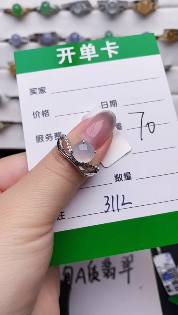 银S925镶嵌戒指翡翠3112