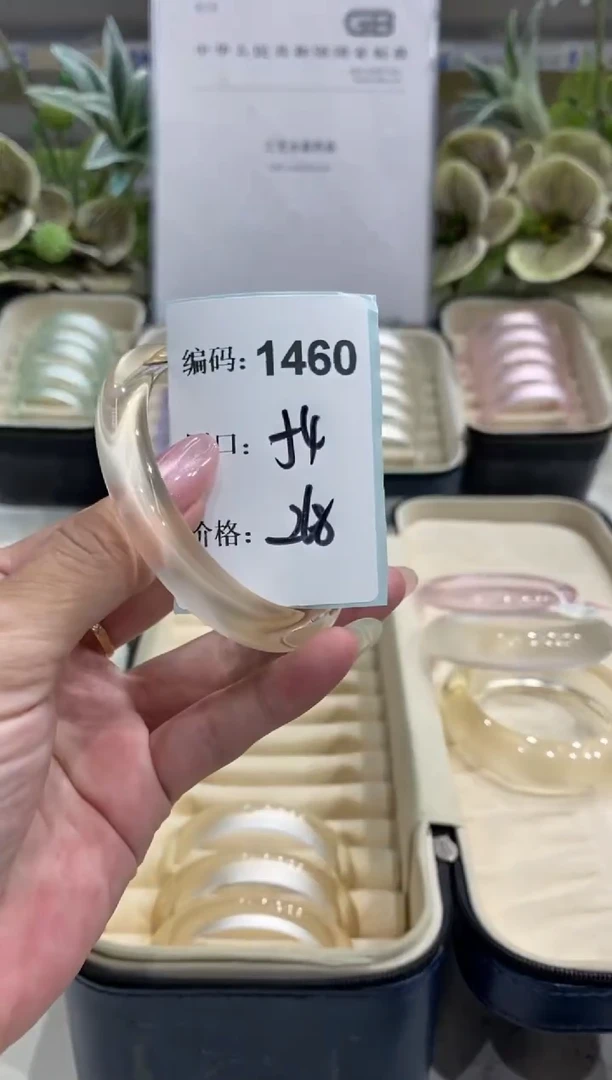 非金属无编码1460